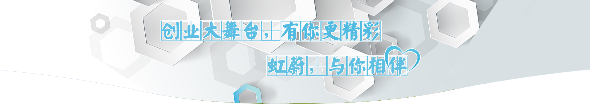轮播图2