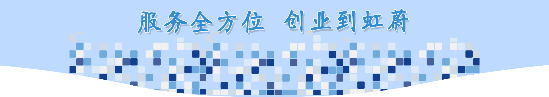 轮播图1