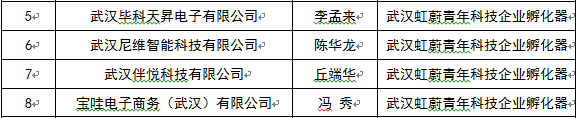 K)3WLOI63Z8X7UL_K1JYU[3.png