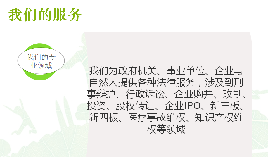 协立律师事务所2.png