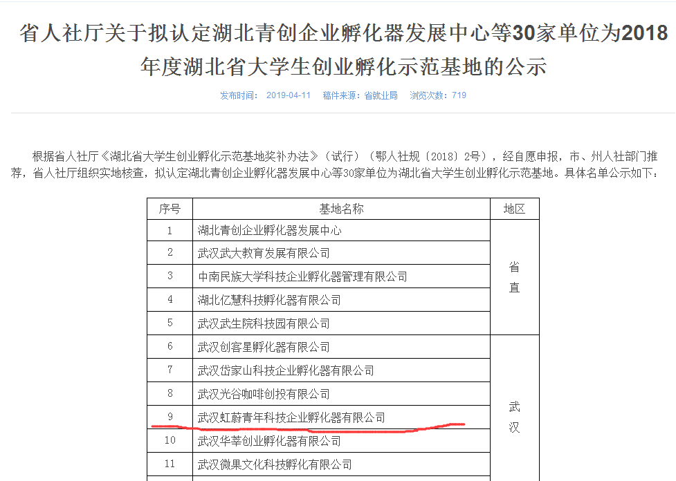 QQ图片20190428102825.png