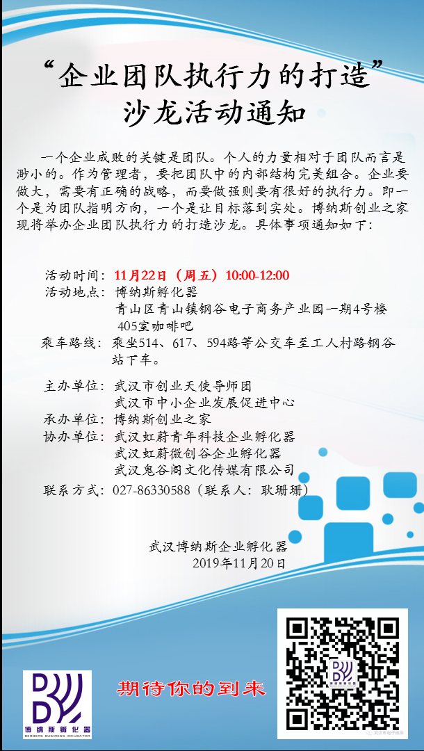 QQ图片20191120132007.png