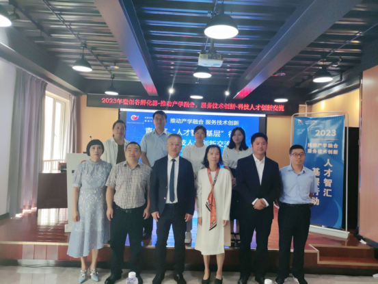 2023年青山区“人才智汇基层”暨企业科技人才创新方法交流活动成功举办