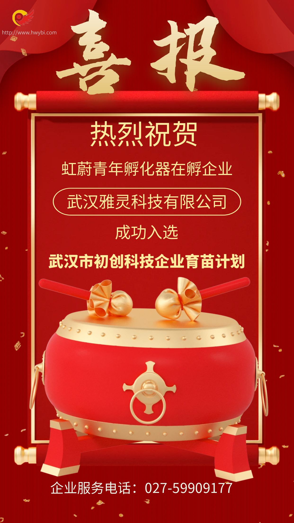 mmexport1721178622092.jpg